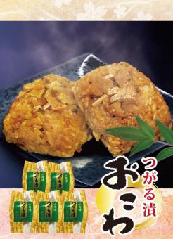 つがる漬おこわ (冷凍便)