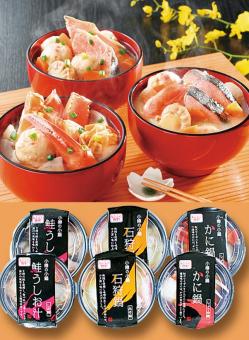 小樽の小鍋セット ※冷凍便