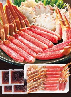 ずわいがにしゃぶしゃぶセット(冷凍便)